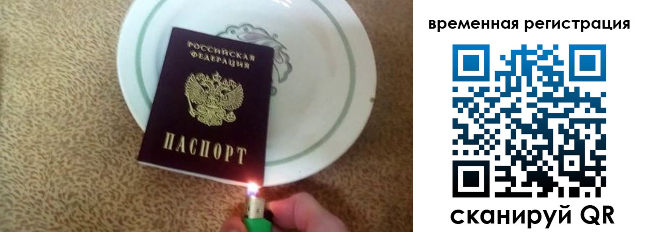 регистрация для дет. сада в Ступино