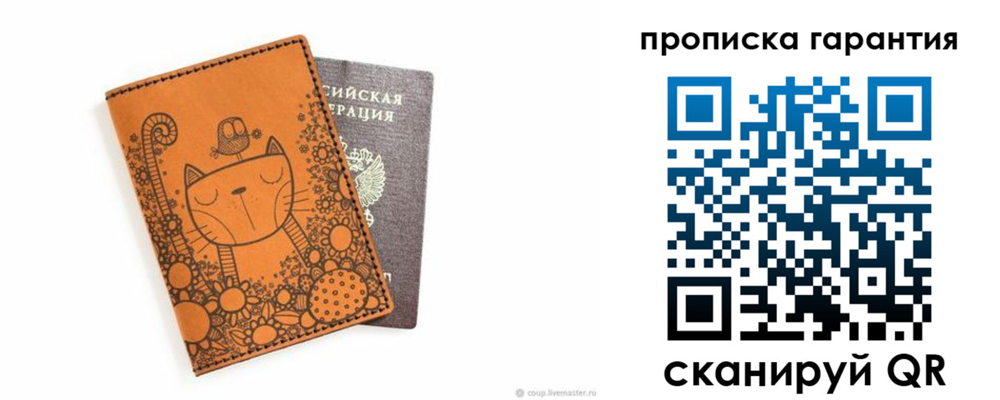 прописка иностранных граждан в Ступино
