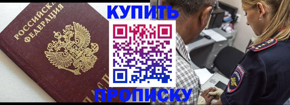 миграционный учет в Ступино